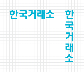 Korean Logotype