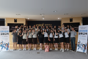 High School Students