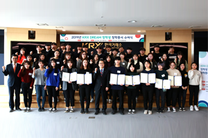 Scholarship Program