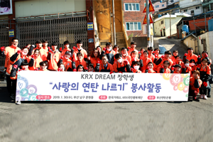 Dream Scholarship