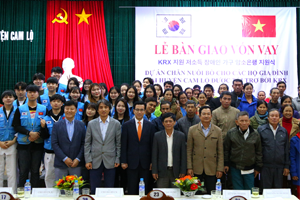 KRX Cow Bank Project